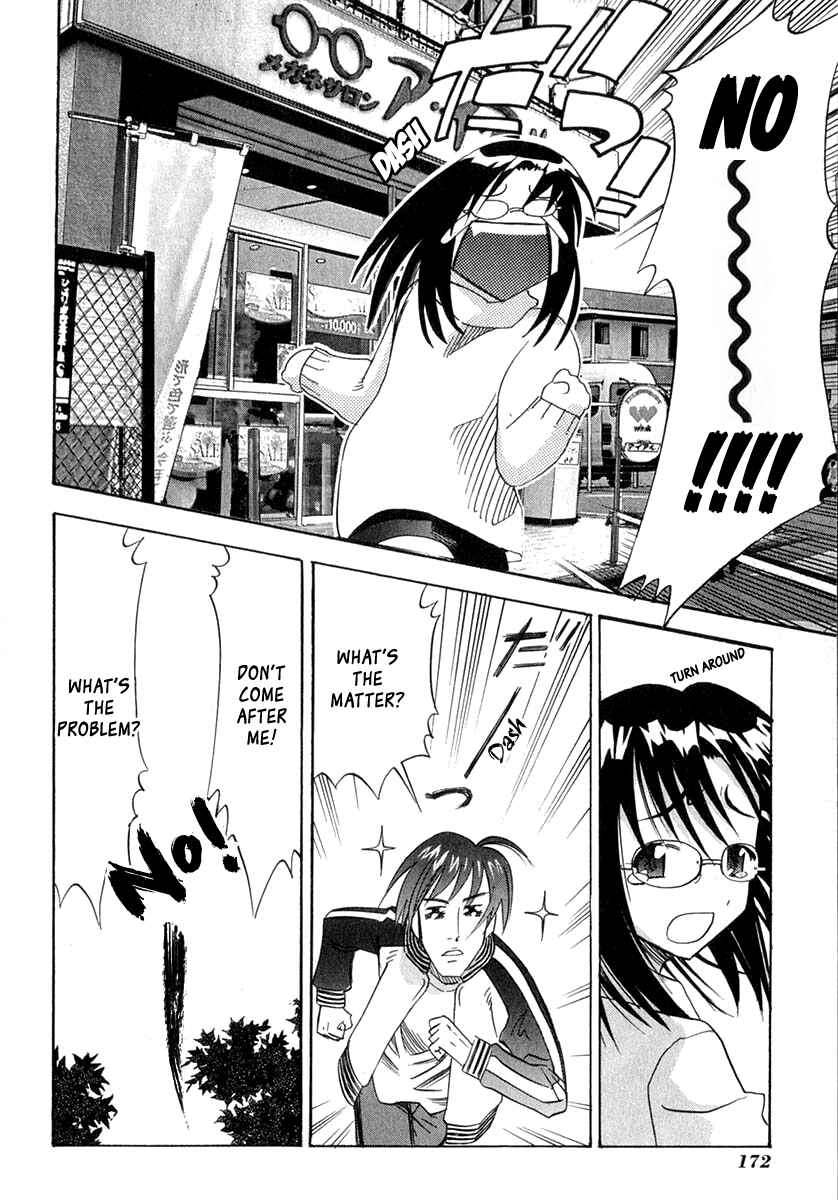 Page 40 Chapter 24 Seto no Hanayome
