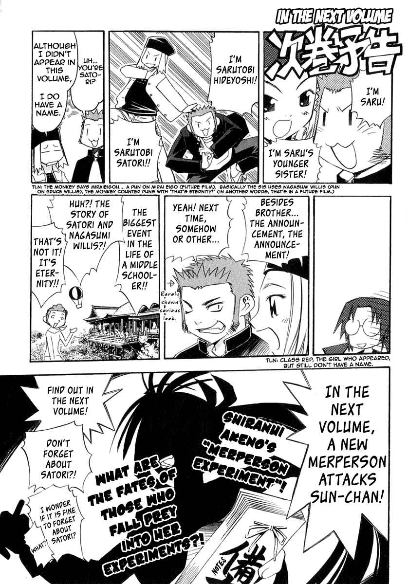 Page 45 Chapter 24 Seto no Hanayome