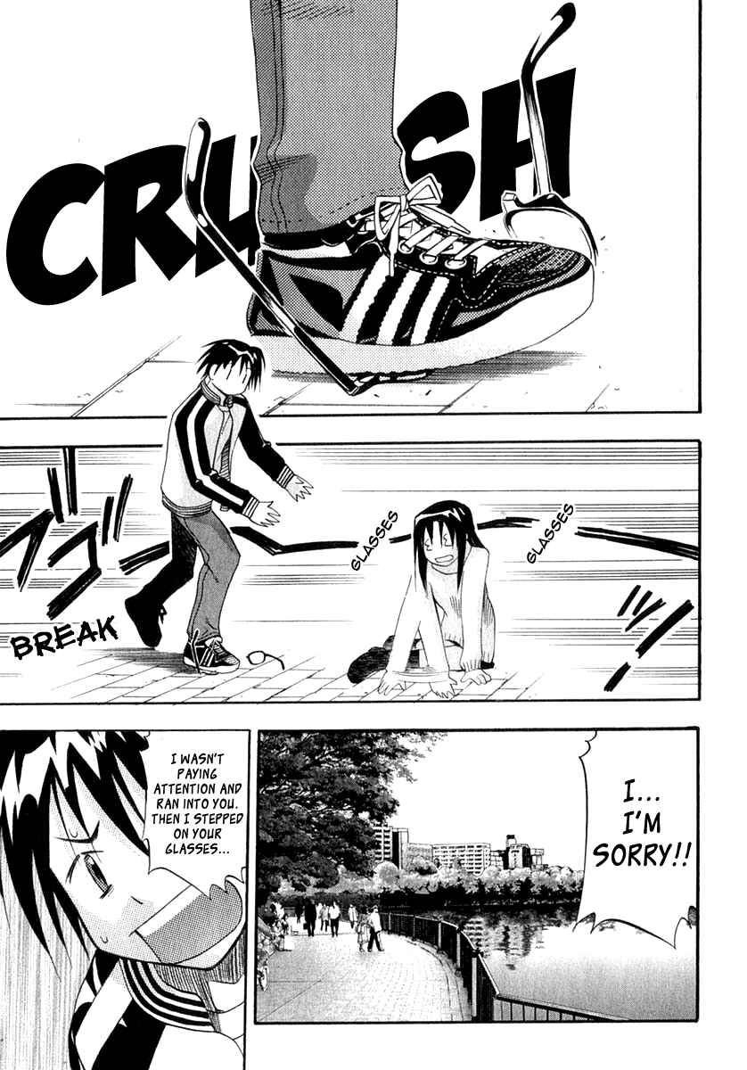 Page 7 Chapter 24 Seto no Hanayome