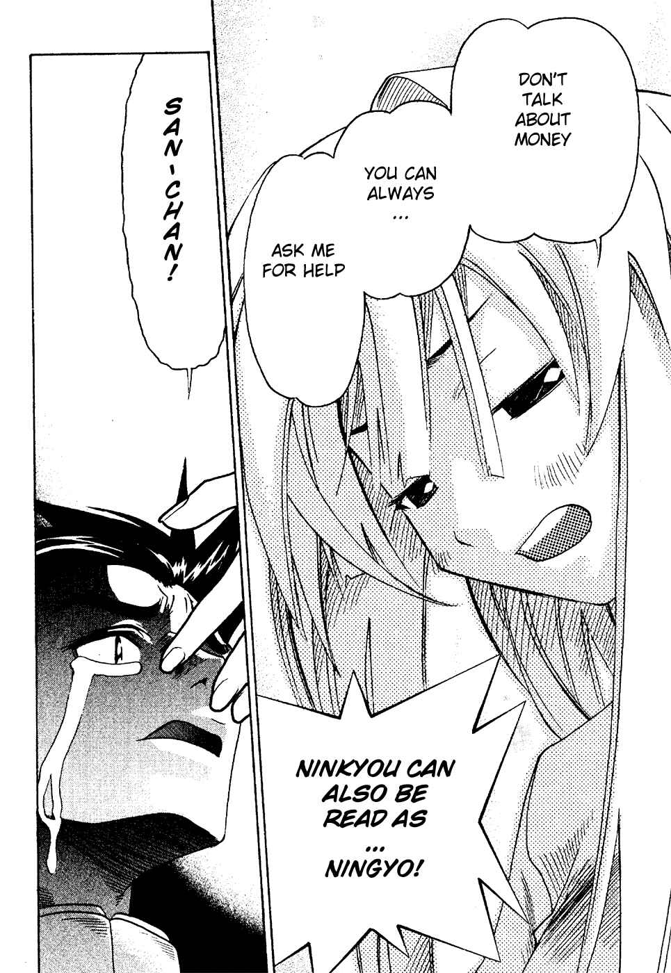 Page 37 Chapter 16 Seto no Hanayome