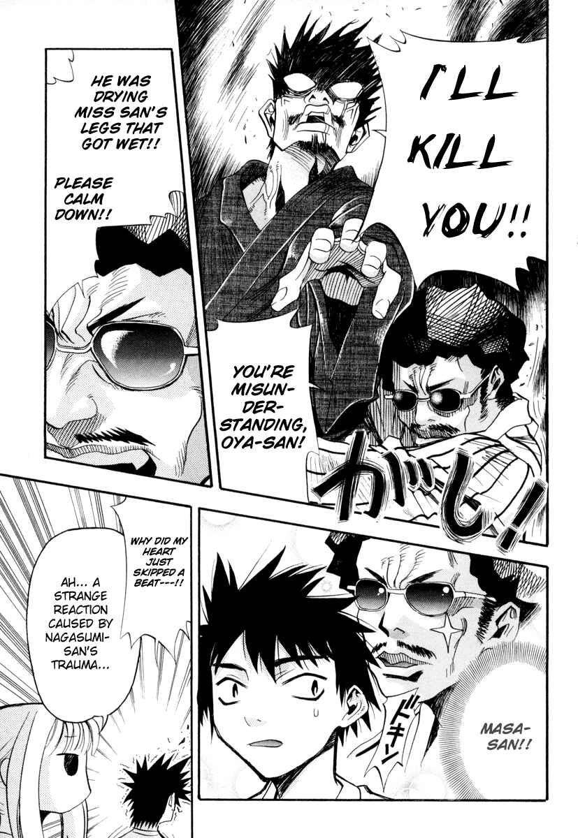 Page 13 Chapter 3 Seto no Hanayome