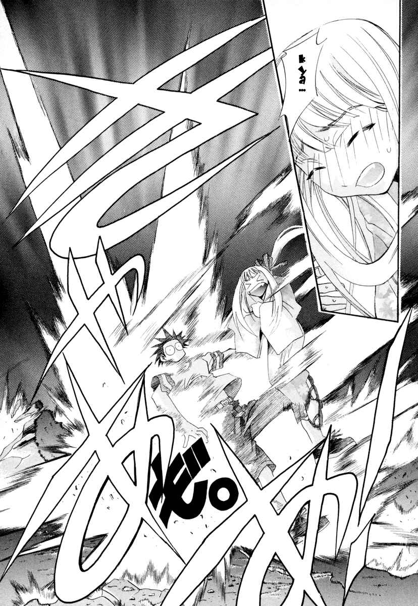 Page 17 Chapter 3 Seto no Hanayome