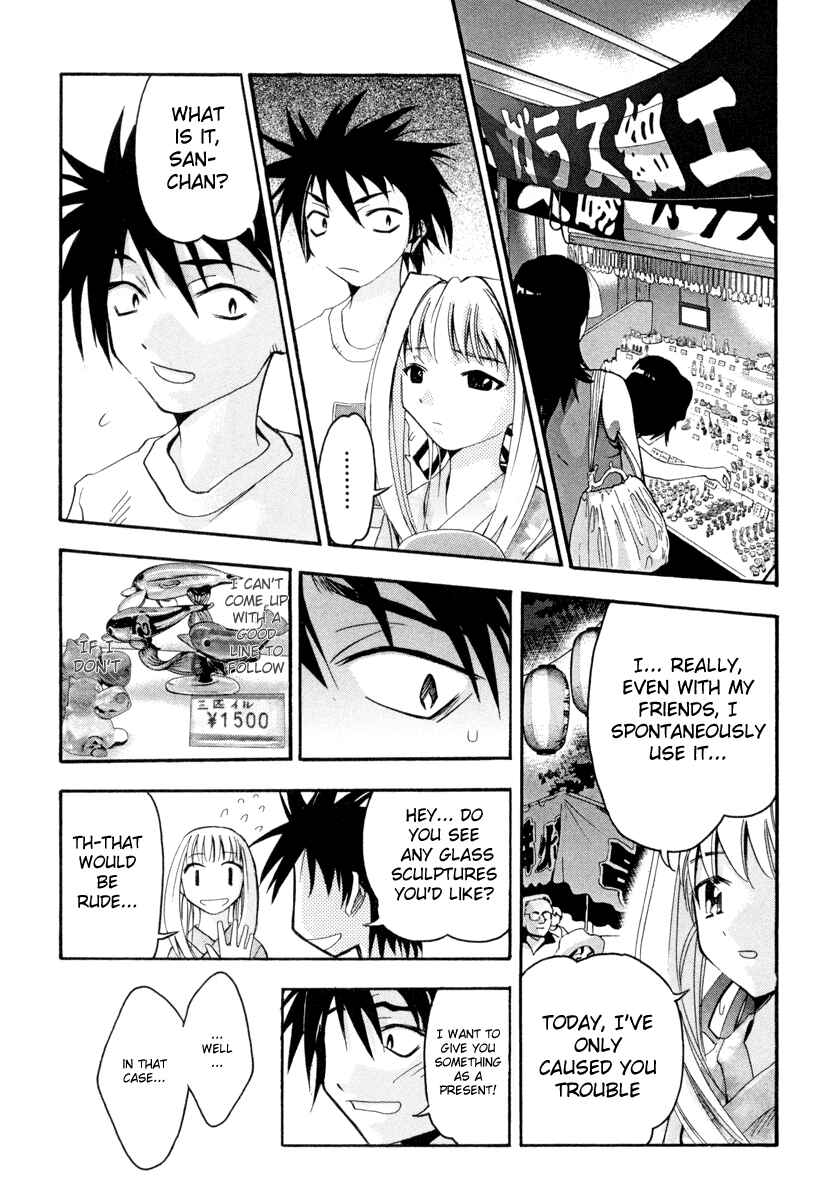 Page 19 Chapter 3 Seto no Hanayome