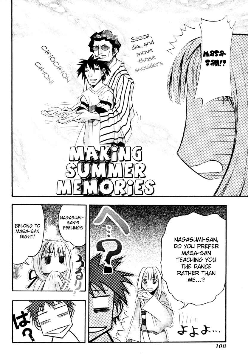 Page 22 Chapter 3 Seto no Hanayome