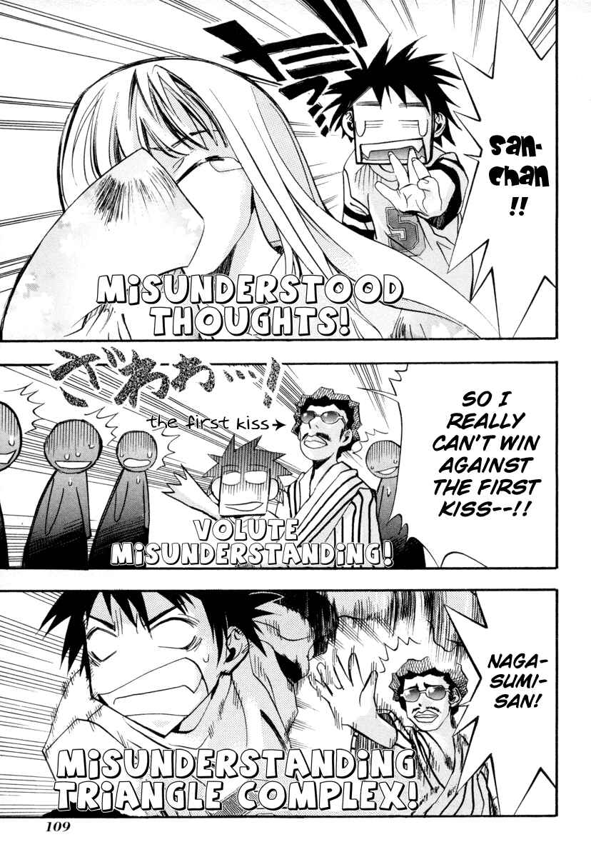 Page 23 Chapter 3 Seto no Hanayome