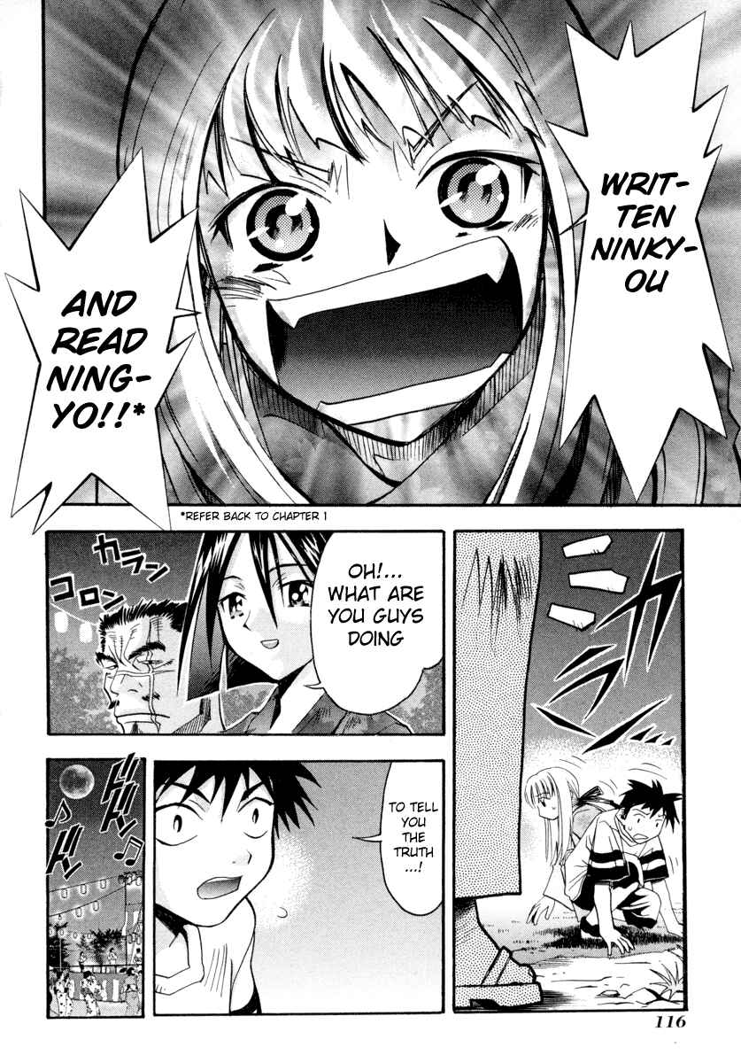 Page 30 Chapter 3 Seto no Hanayome