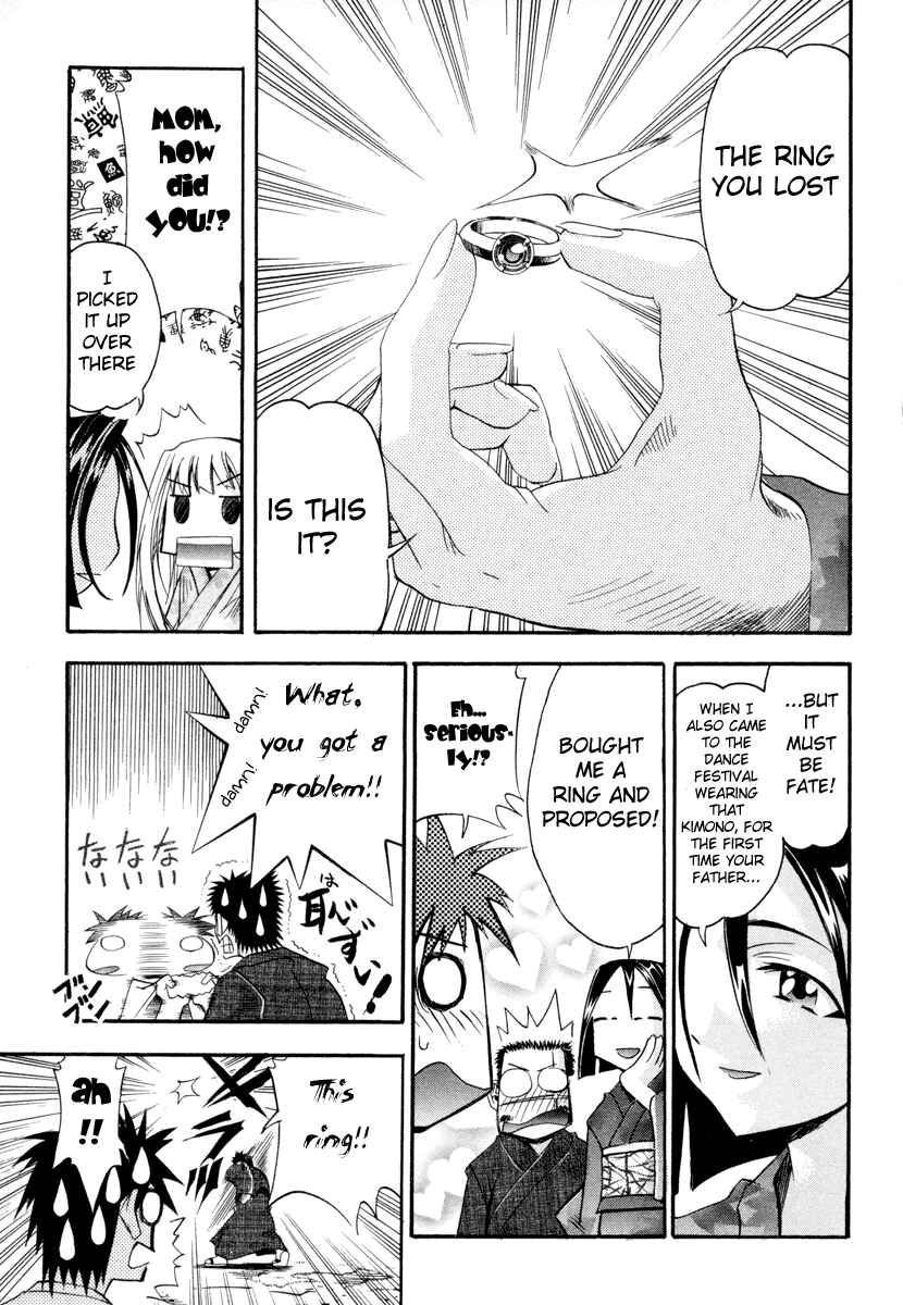 Page 31 Chapter 3 Seto no Hanayome