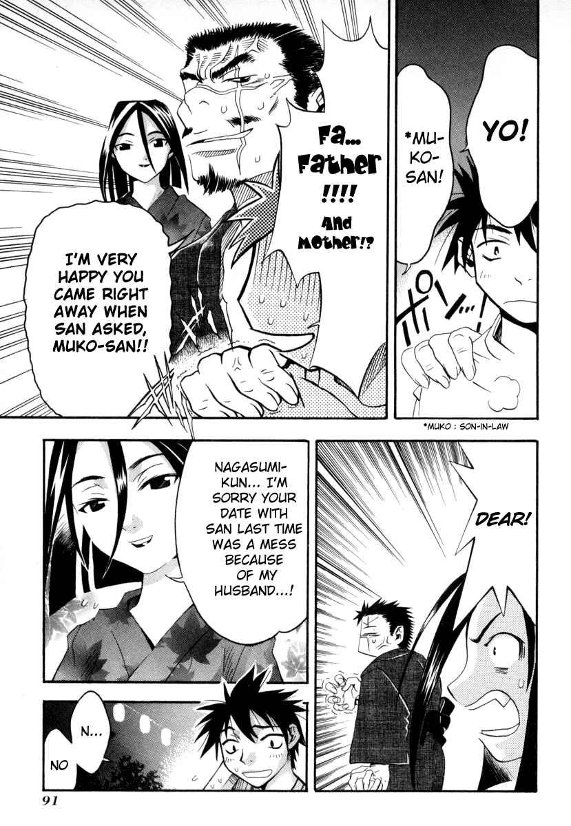Page 5 Chapter 3 Seto no Hanayome