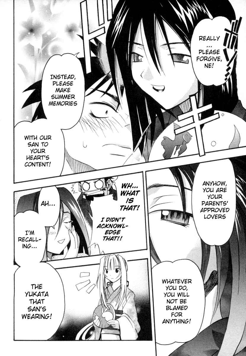 Page 6 Chapter 3 Seto no Hanayome