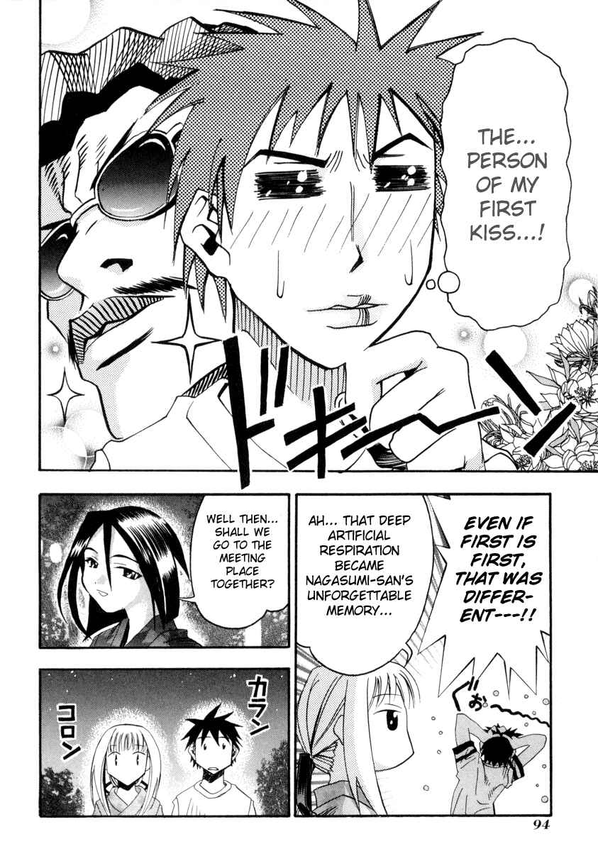 Page 8 Chapter 3 Seto no Hanayome