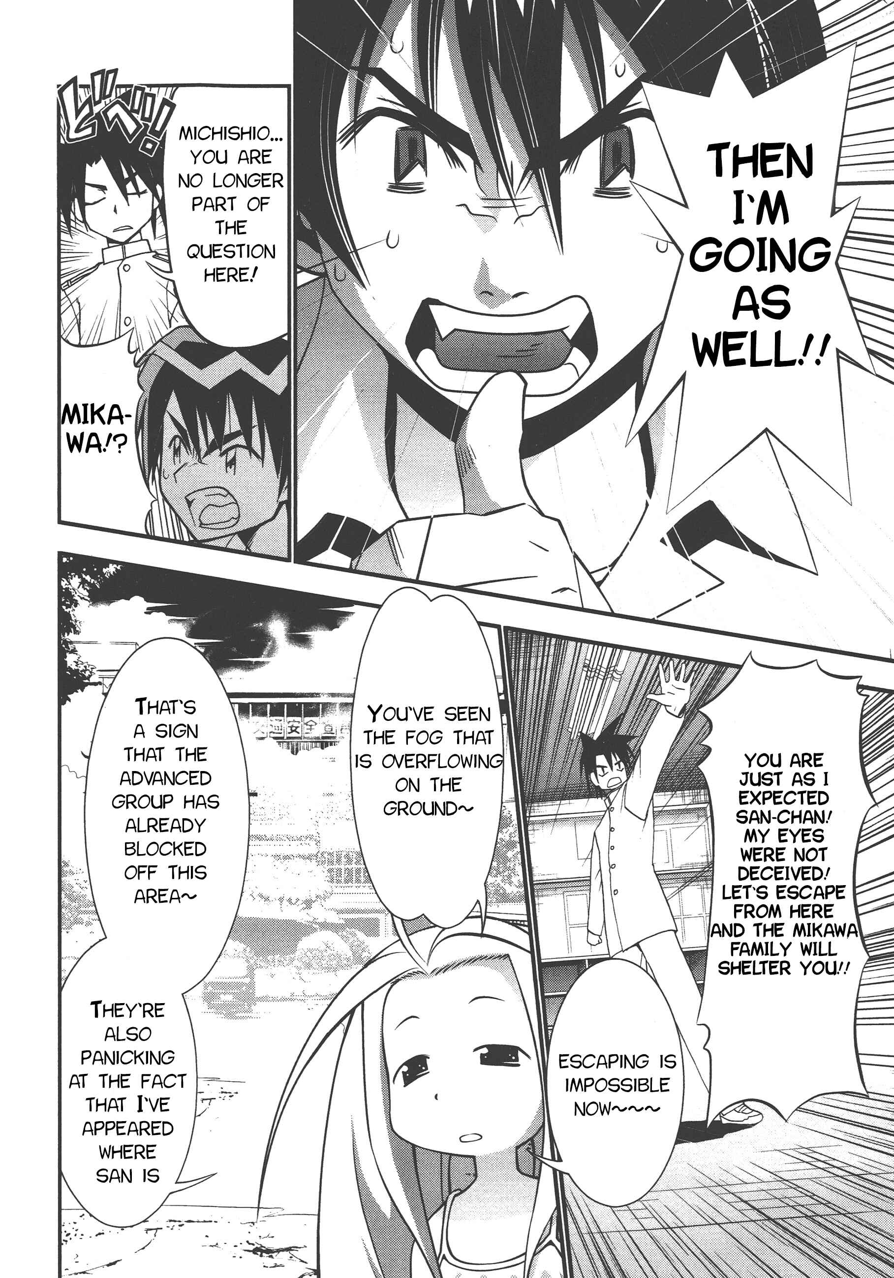 Page 13 Chapter 72 Seto no Hanayome