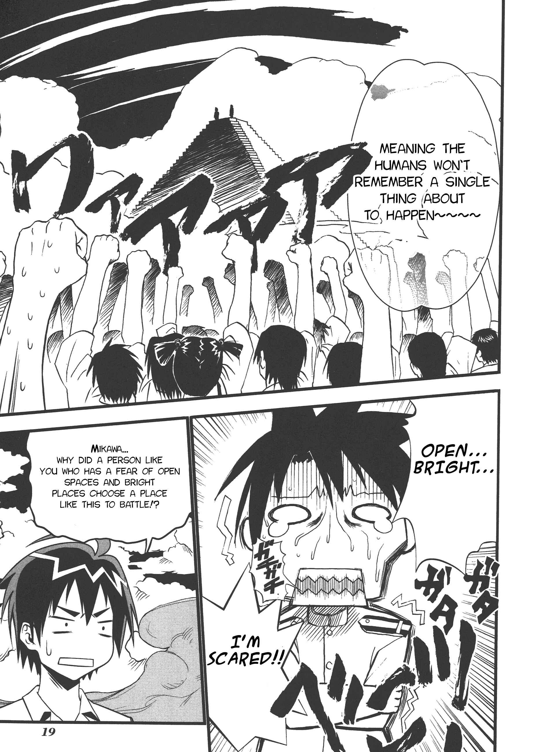 Page 18 Chapter 72 Seto no Hanayome