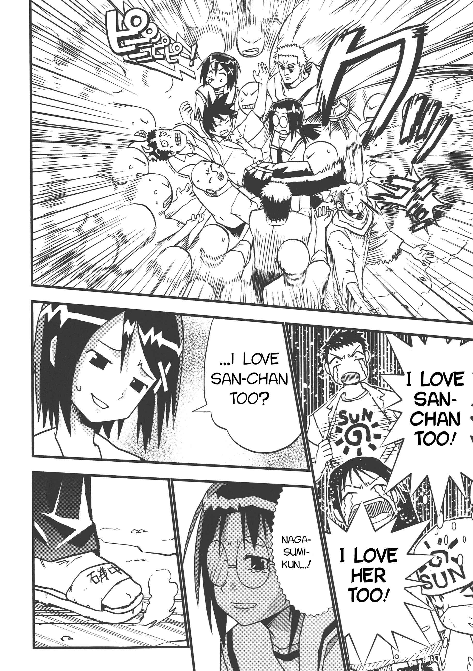 Page 25 Chapter 72 Seto no Hanayome
