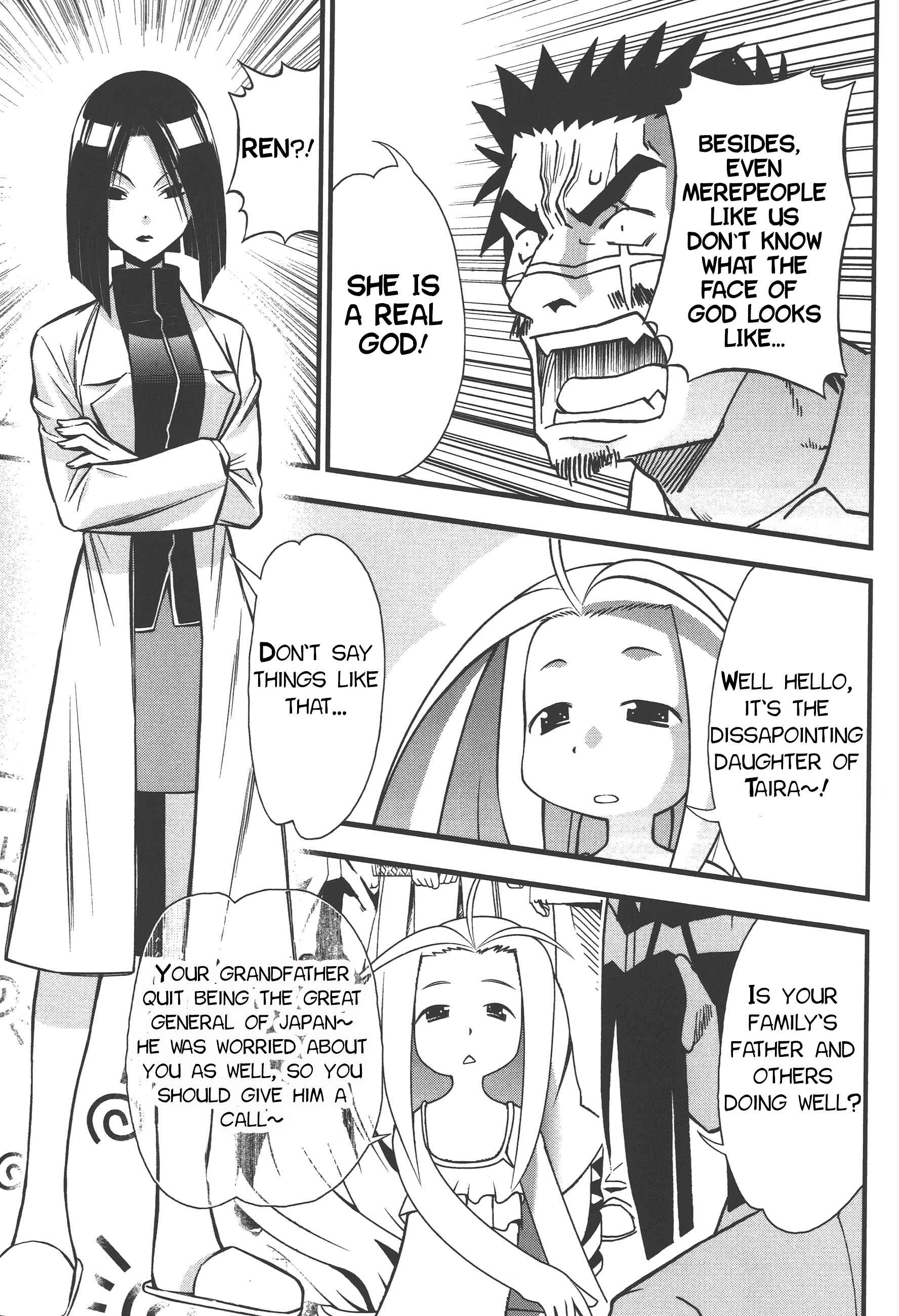 Page 4 Chapter 72 Seto no Hanayome