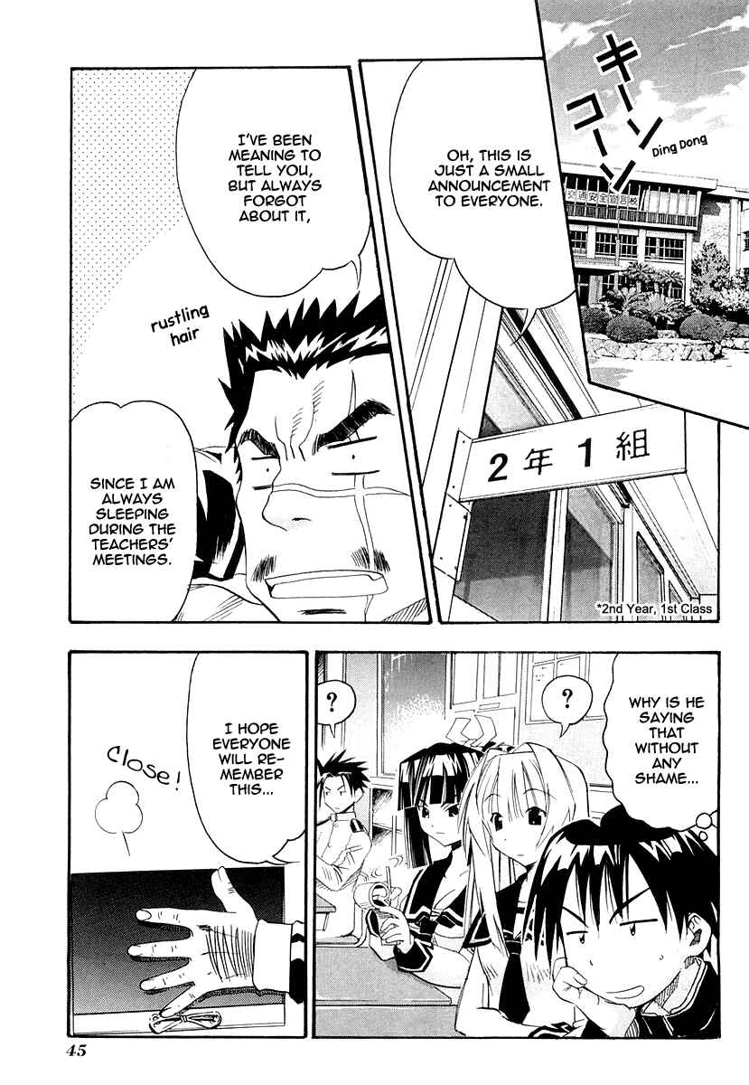 Page 1 Chapter 26 Seto no Hanayome