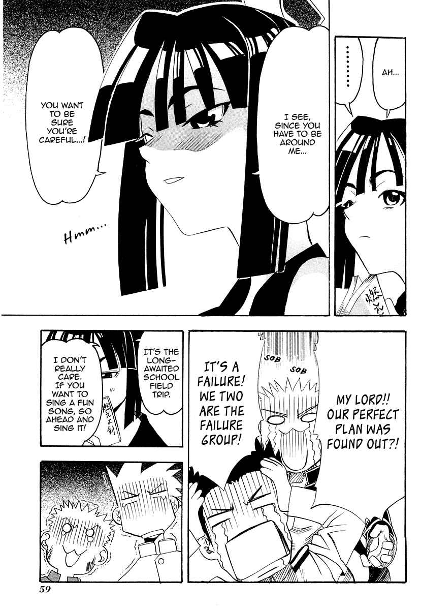 Page 15 Chapter 26 Seto no Hanayome