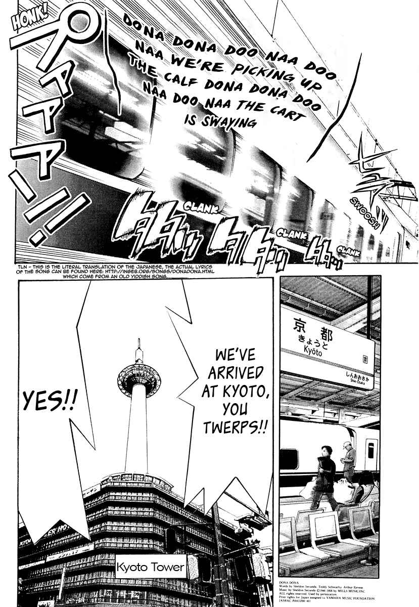 Page 16 Chapter 26 Seto no Hanayome