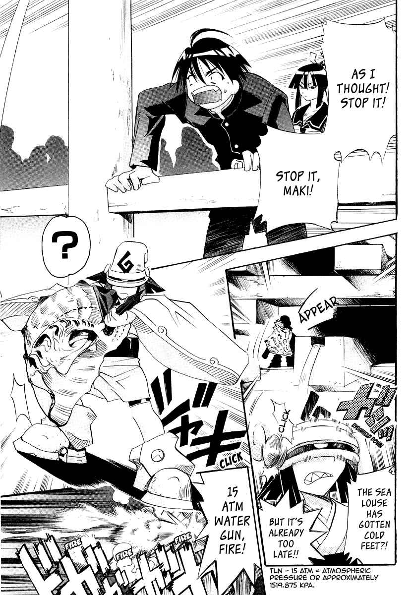 Page 25 Chapter 26 Seto no Hanayome