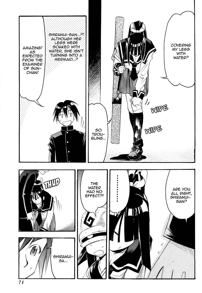 Page 27 Chapter 26 Seto no Hanayome