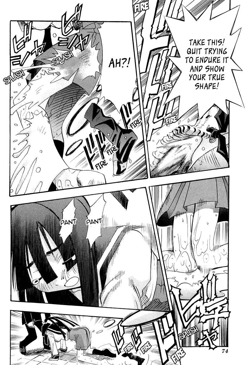 Page 30 Chapter 26 Seto no Hanayome