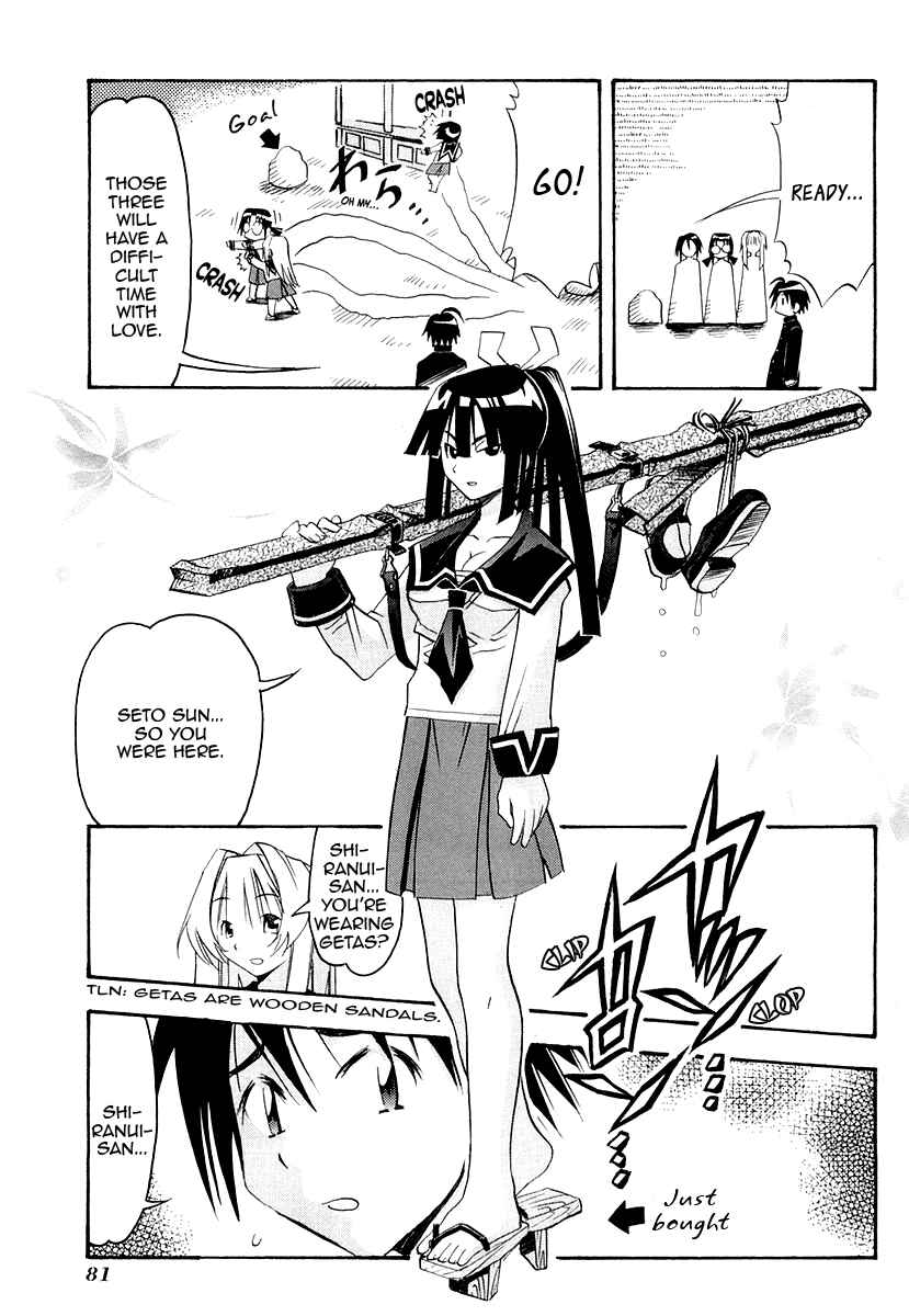 Page 37 Chapter 26 Seto no Hanayome