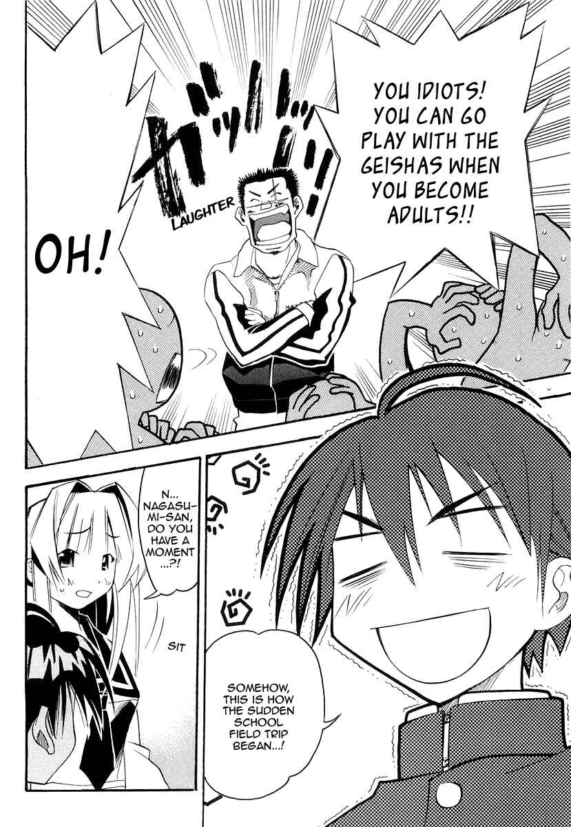 Page 4 Chapter 26 Seto no Hanayome