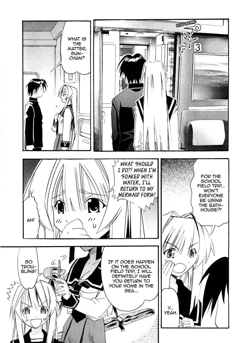 Page 5 Chapter 26 Seto no Hanayome