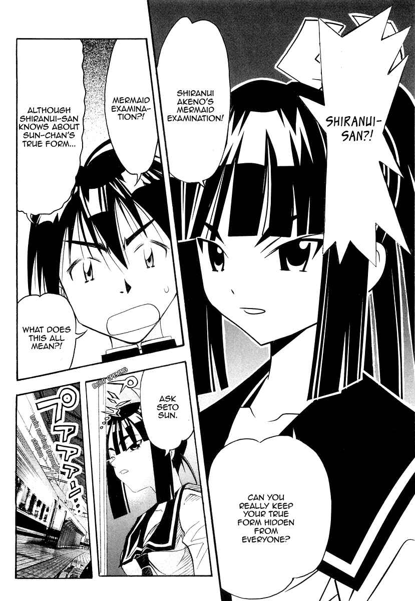 Page 6 Chapter 26 Seto no Hanayome
