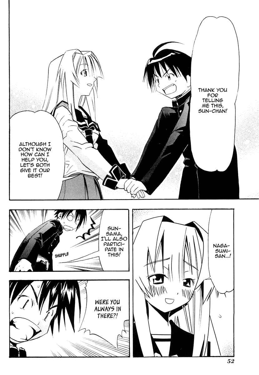 Page 8 Chapter 26 Seto no Hanayome