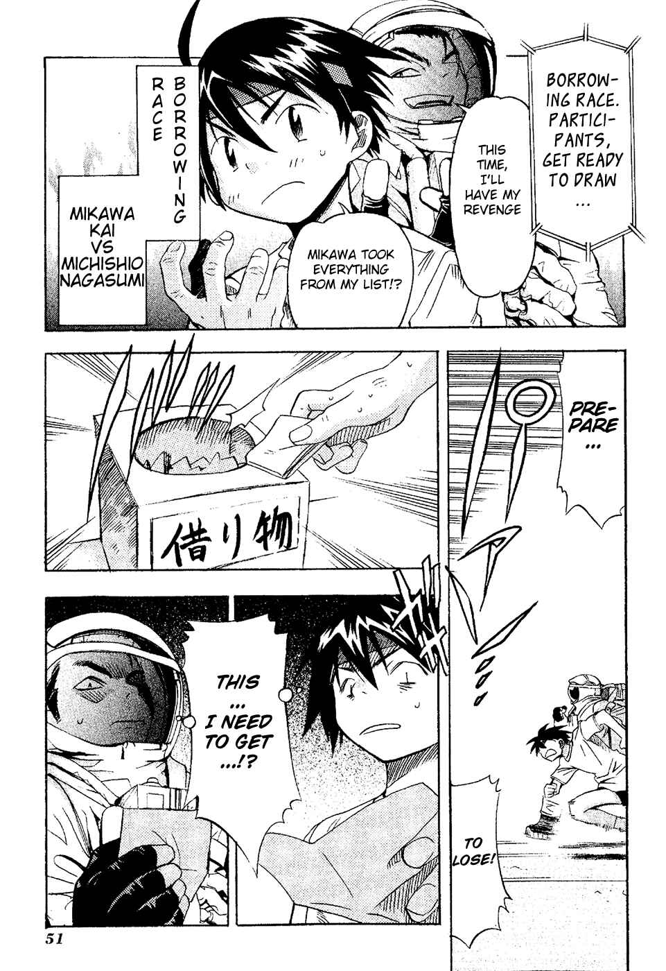 Page 13 Chapter 17 Seto no Hanayome
