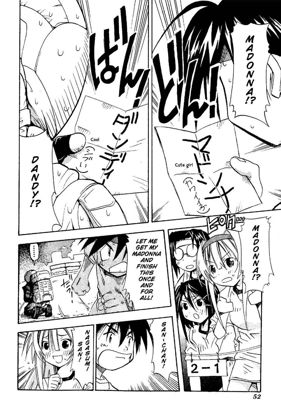 Page 14 Chapter 17 Seto no Hanayome