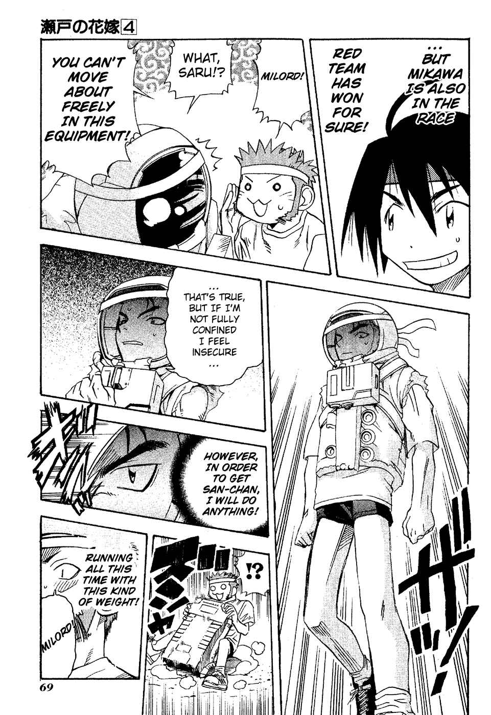 Page 31 Chapter 17 Seto no Hanayome