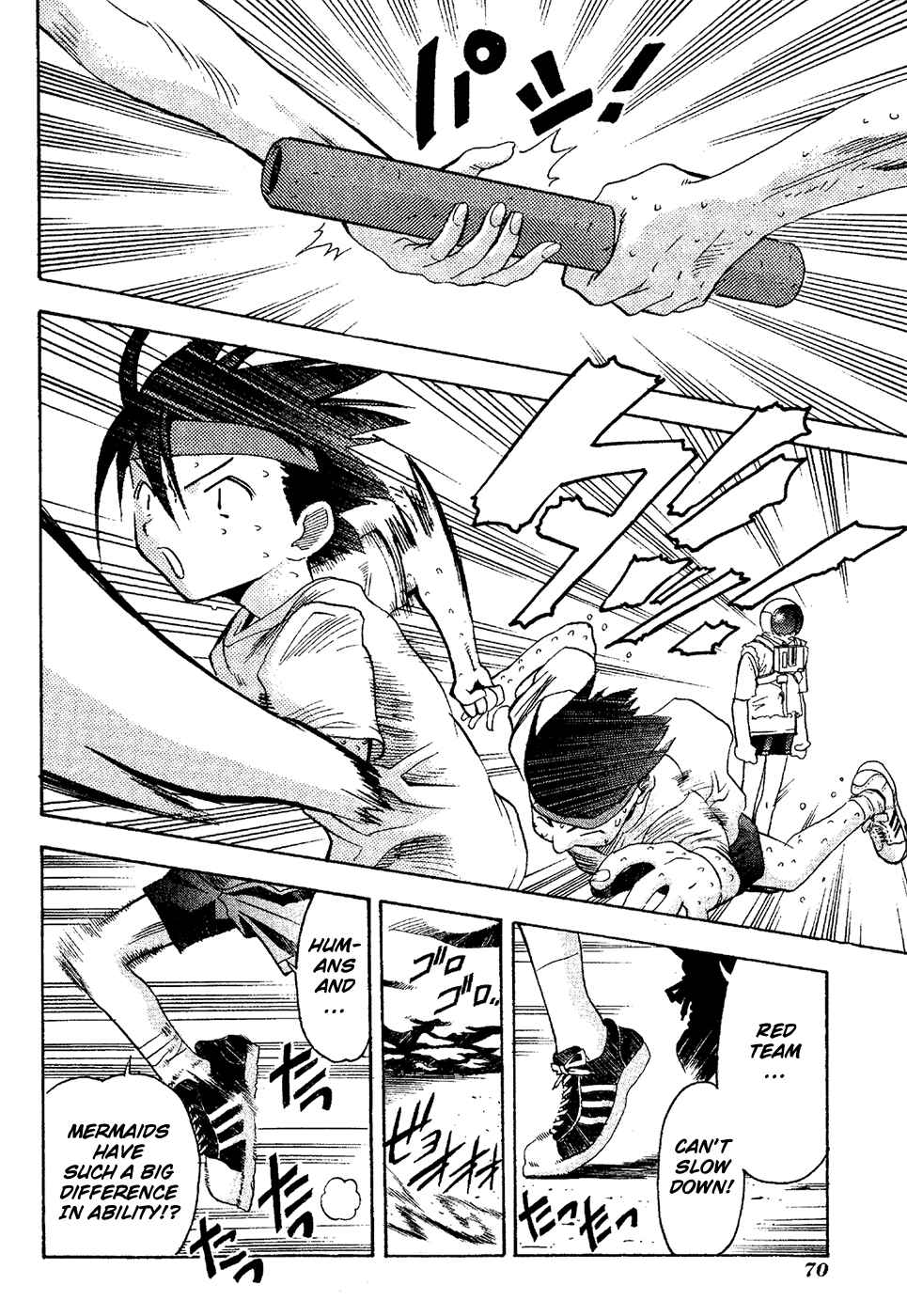 Page 32 Chapter 17 Seto no Hanayome