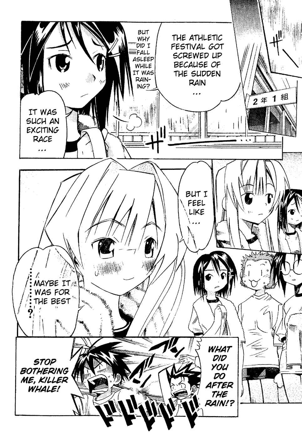 Page 39 Chapter 17 Seto no Hanayome
