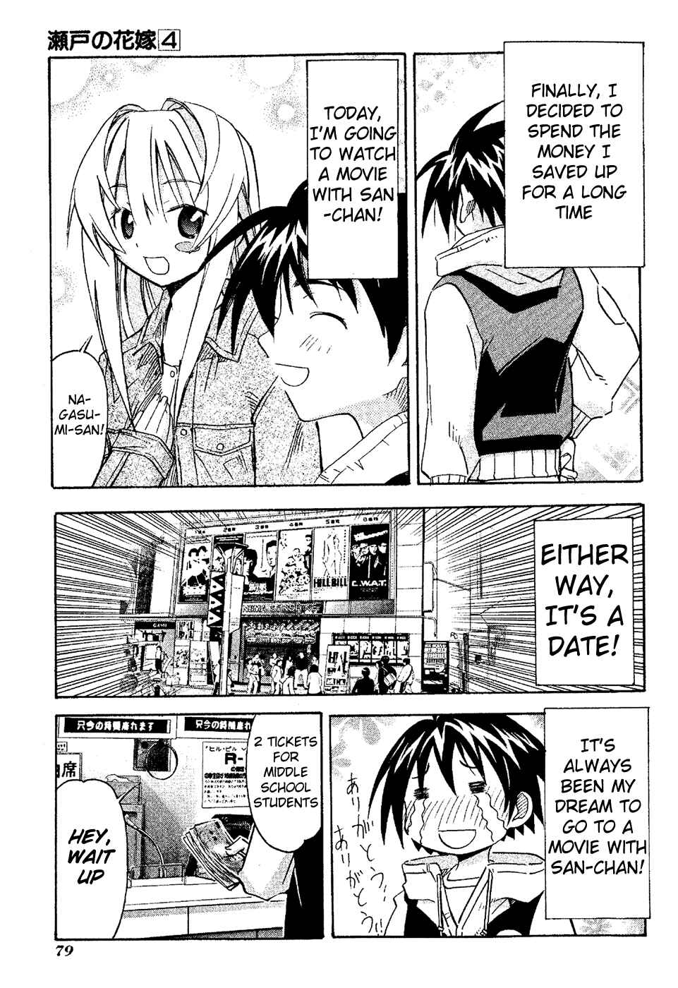 Page 40 Chapter 17 Seto no Hanayome