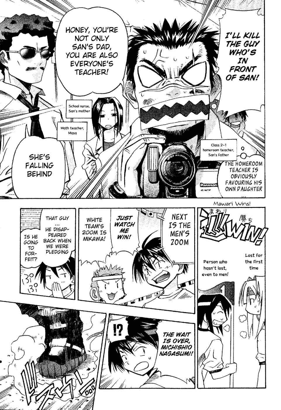 Page 7 Chapter 17 Seto no Hanayome