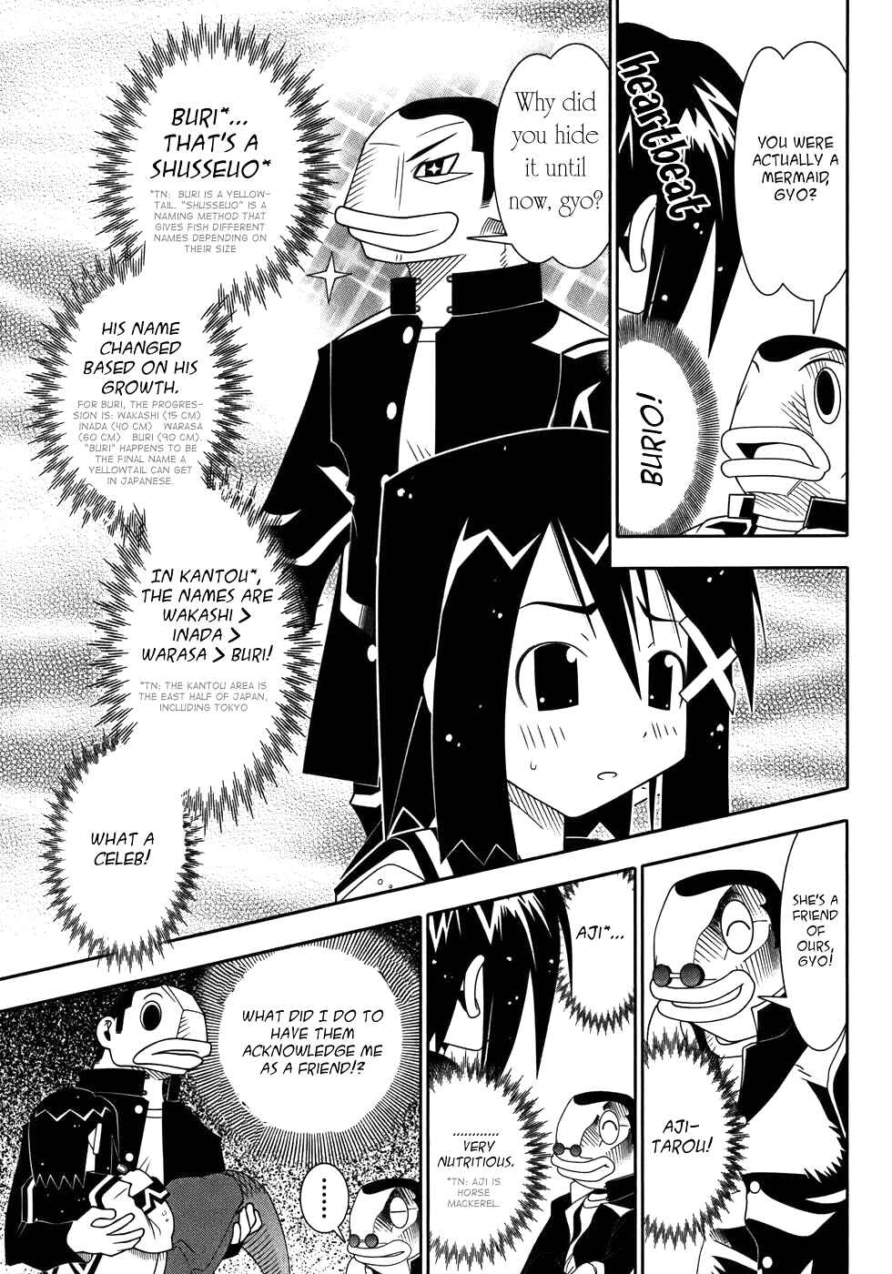 Page 16 Chapter 48 Seto no Hanayome