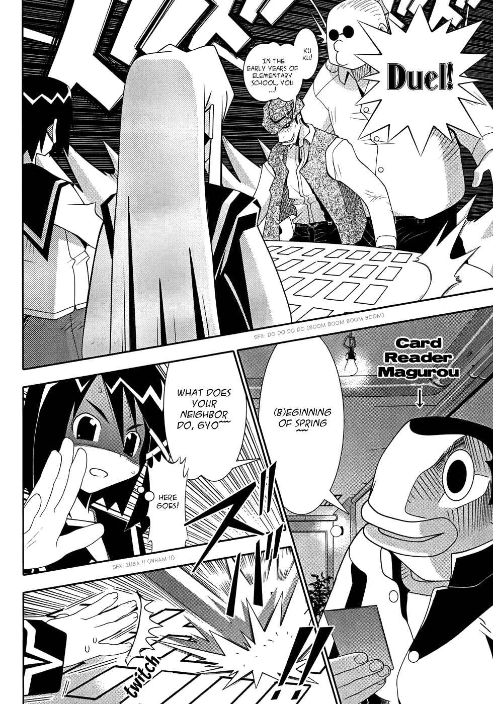 Page 23 Chapter 48 Seto no Hanayome