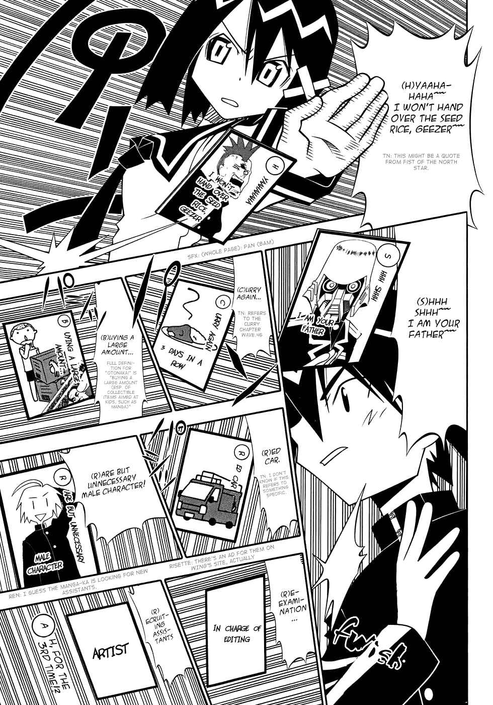 Page 31 Chapter 48 Seto no Hanayome