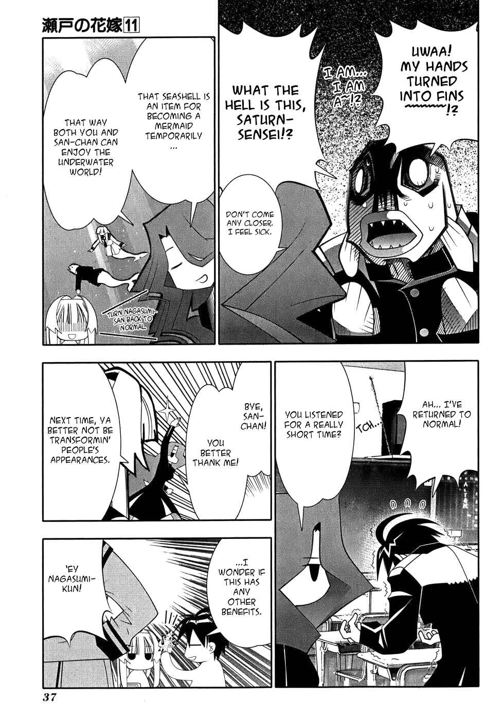 Page 4 Chapter 48 Seto no Hanayome