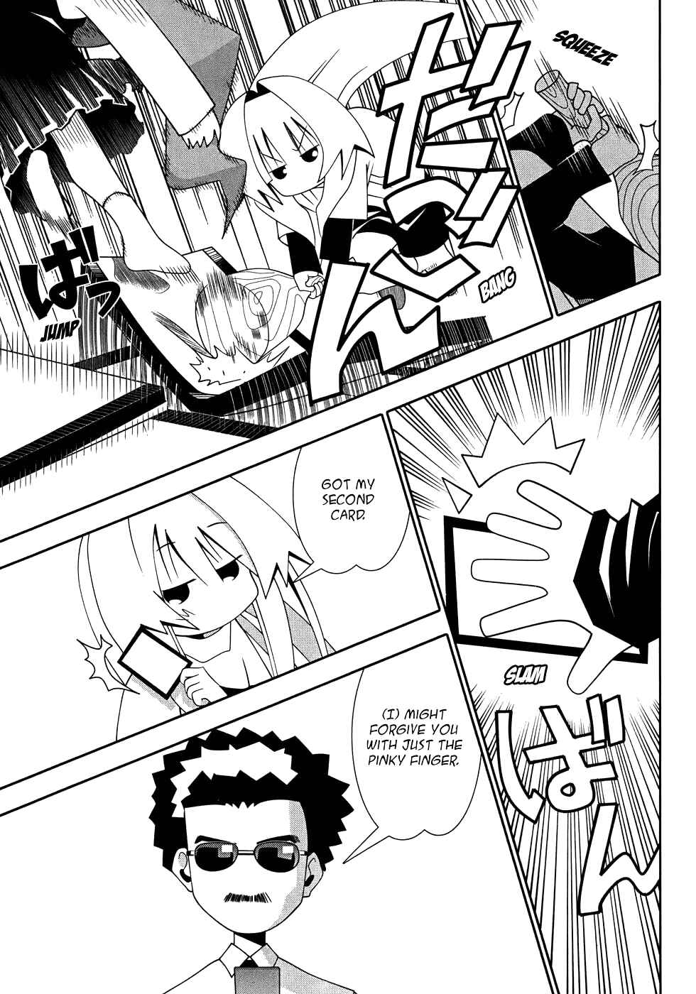 Page 45 Chapter 48 Seto no Hanayome