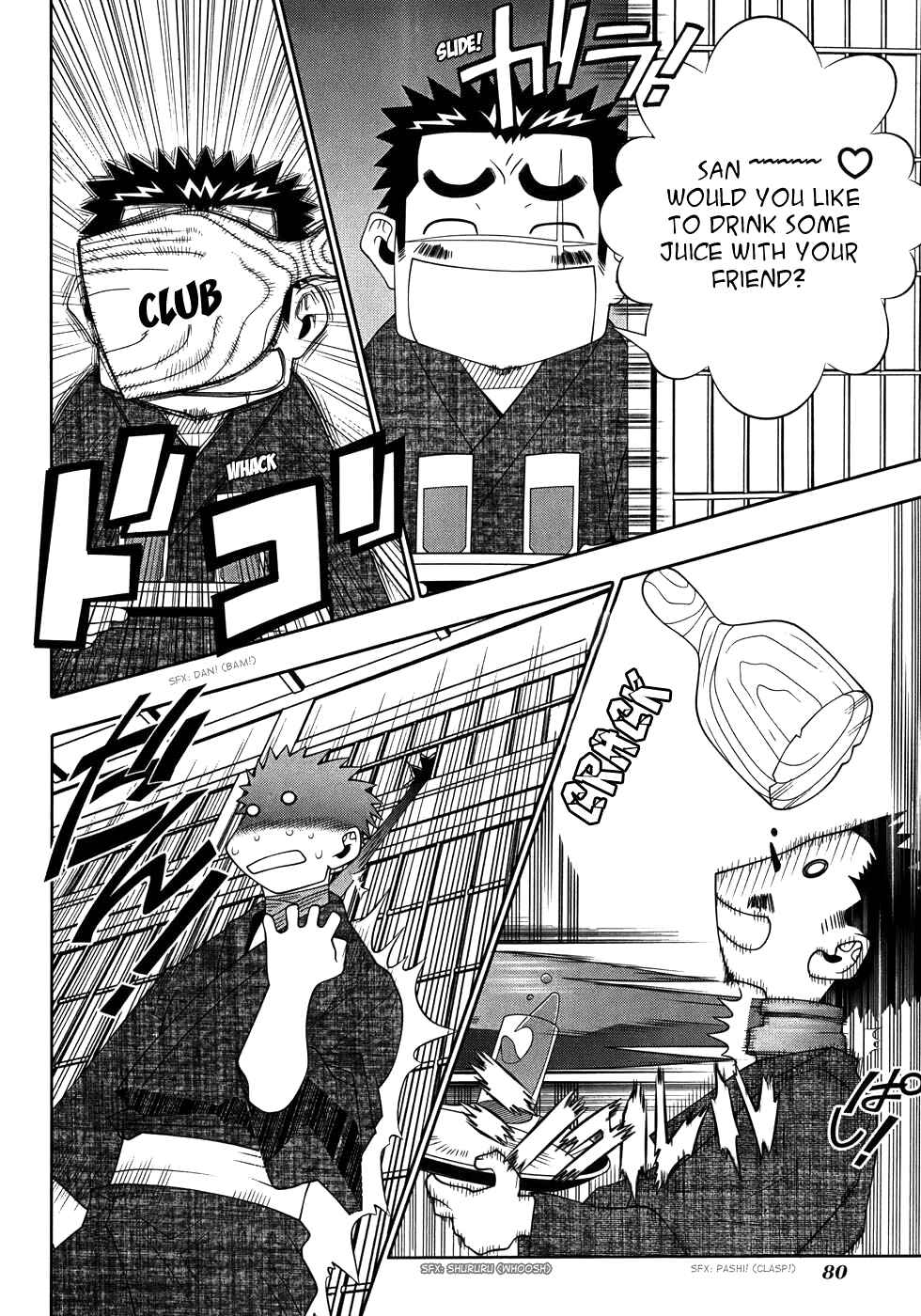 Page 46 Chapter 48 Seto no Hanayome