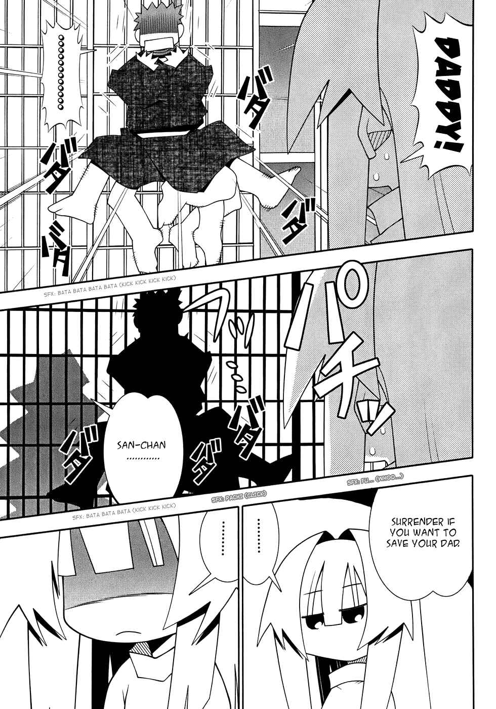 Page 47 Chapter 48 Seto no Hanayome