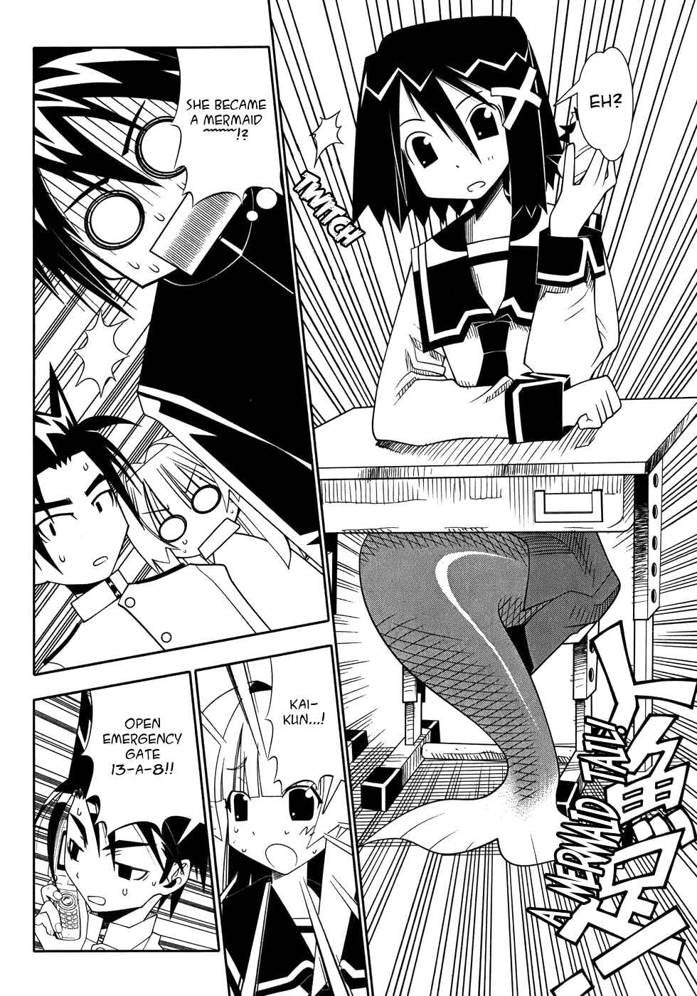 Page 7 Chapter 48 Seto no Hanayome