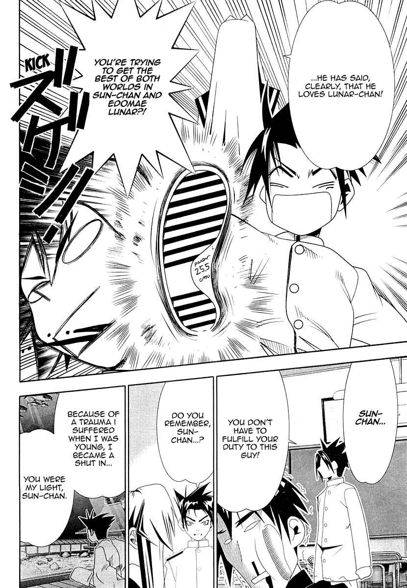 Page 14 Chapter 32 Seto no Hanayome