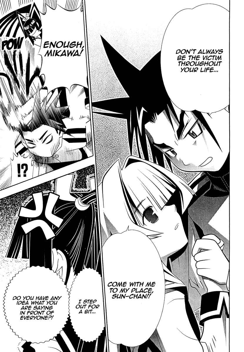 Page 15 Chapter 32 Seto no Hanayome