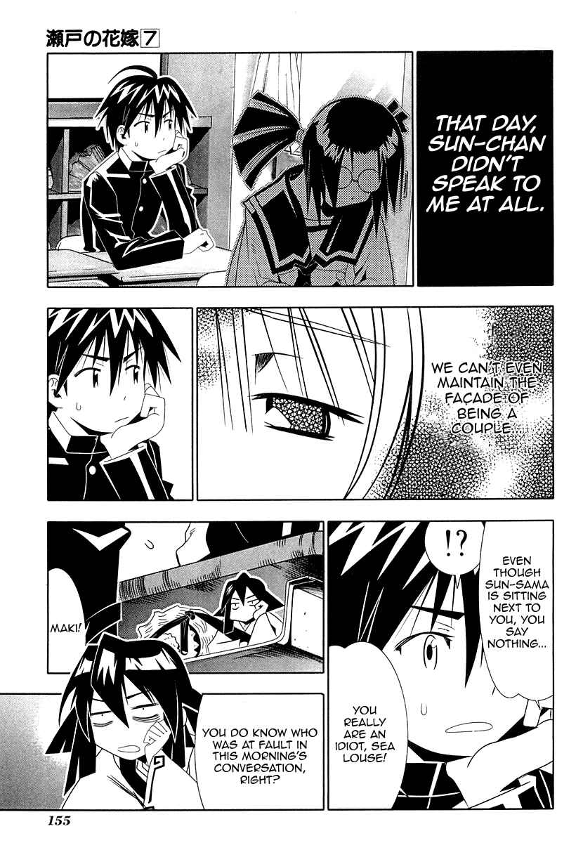 Page 17 Chapter 32 Seto no Hanayome