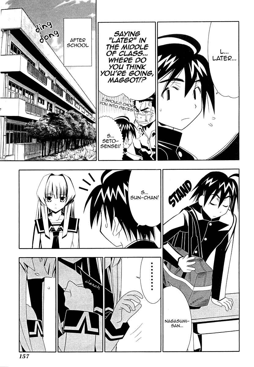 Page 19 Chapter 32 Seto no Hanayome