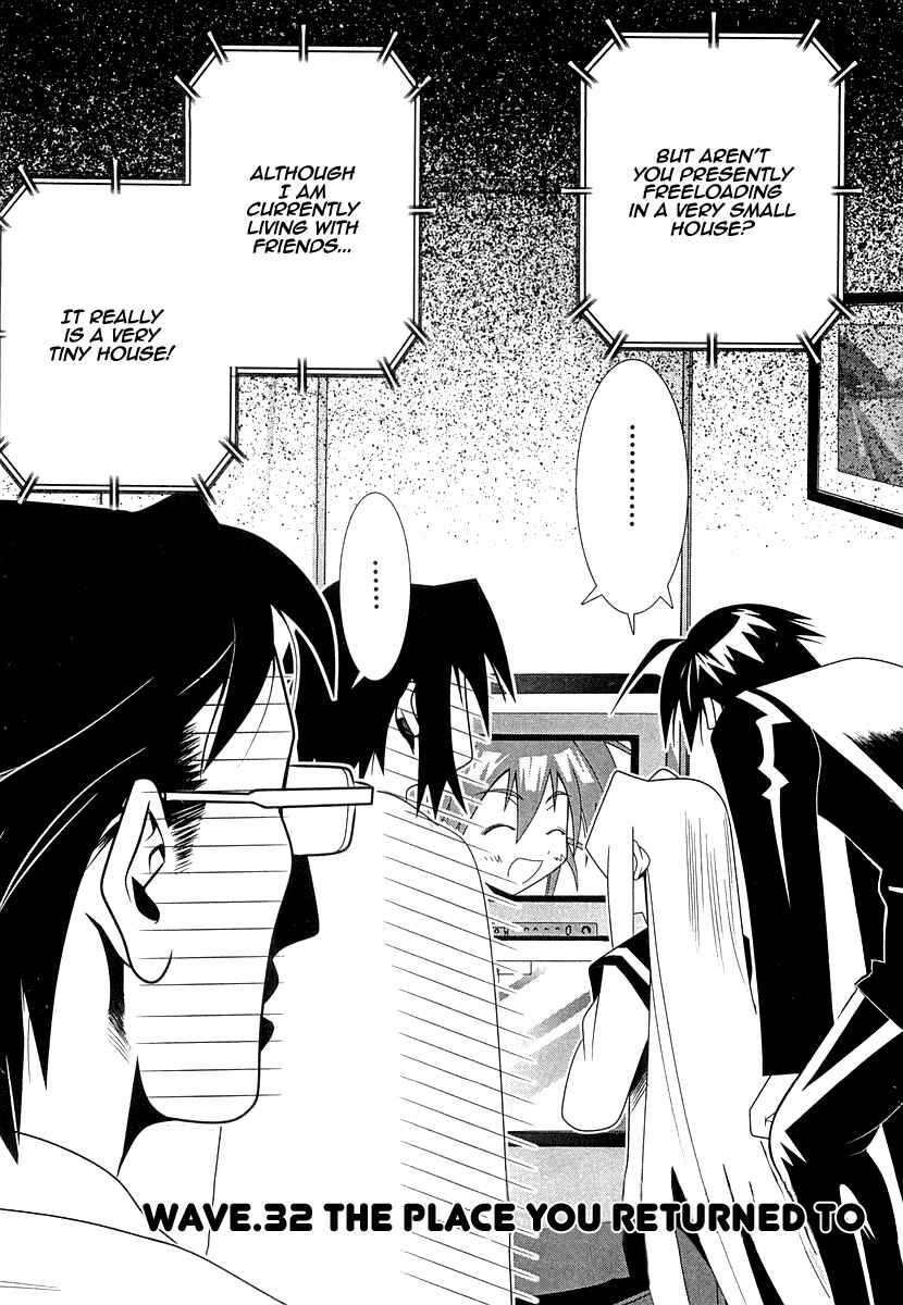 Page 2 Chapter 32 Seto no Hanayome