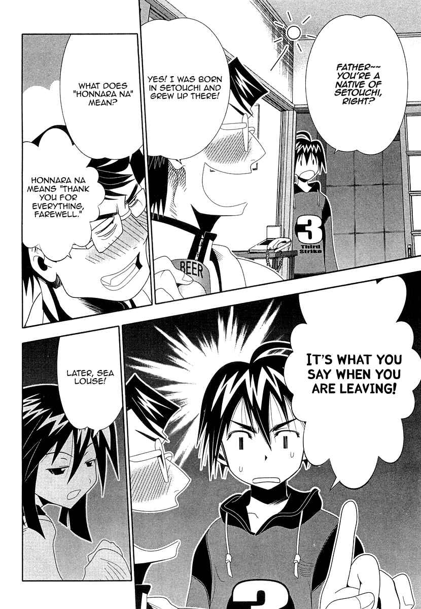 Page 22 Chapter 32 Seto no Hanayome